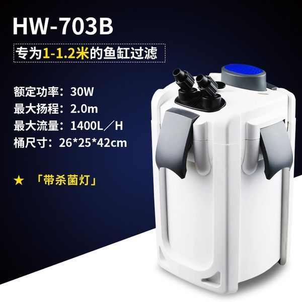 Зовнішній фільтр для акваріума SunSun HW-703B HW-703B фото
