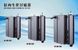 Внутренний фильтр для аквариума SunSun HN-103 HN-103 фото 9