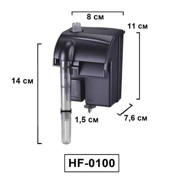 Навісний зовнішній фільтр для акваріума Atman HF-0100 HF-0100 фото
